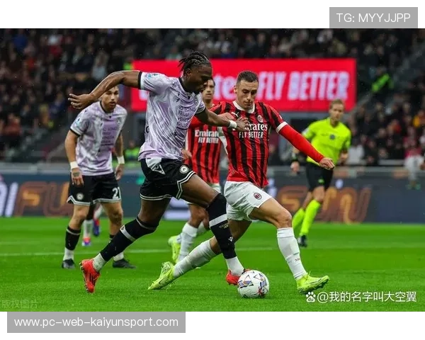 AC米兰在关键时刻的稳健发挥确保球队赢得三分