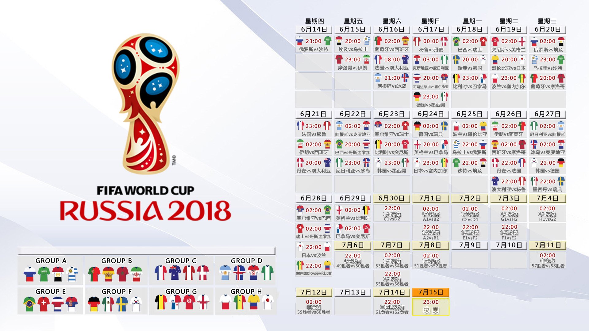 国际排球俱乐部社会影响评估与报告体系发布，国际排球职业联赛